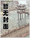 美人册